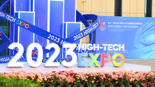 科技創新與成果轉化雙輪驅動，成都造閃耀第十一屆科博會